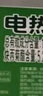 超威电热蚊香片家用驱蚊器灭蚊器非无香防蚊灭蚊片补充装120片2加热器 晒单实拍图