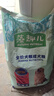 麦富迪狗粮藻趣儿15kg 成犬中大型小型犬通用牛肉螺旋藻 金毛泰迪柯基 实拍图
