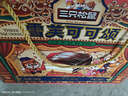 三只松鼠甜心雪芙蛋糕700g 礼盒装巧克力派早餐代餐糕点点心休闲零食送礼 实拍图