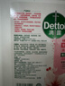 滴露（Dettol）洗手液补充装大桶消毒滋润5L 儿童家庭装杀菌护手 实拍图