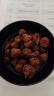 同仁堂品牌 北京同仁堂 龙眼肉500g 即食龙眼肉干去皮去核桂圆肉干 实拍图