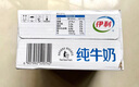 伊利全脂纯牛奶 250ml*18盒 礼盒装 每100ml含3.2g蛋白质 4月底产 实拍图