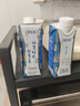 蒙牛特仑苏嗨Milk脱脂0脂肪【精美京绣礼盒】250ml×10盒 实拍图