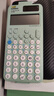 Casio 卡西欧FX-991CNX中文版科学函数计算器初高中大学考研物理化学竞赛高考适用 新款FX-991CNCW绿色+四件套 实拍图