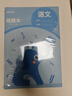 得力（deli）B5语数英混合装3本 缝线本错题本作业本本子 小学生练习簿  FB556-3 实拍图