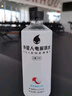 外星人【杨瀚森同款】电解质水0糖0卡饮料 白葡萄芦荟口味 500mL*15瓶 实拍图