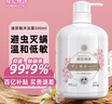 KONOKO宠物沐浴露猫咪狗狗清洁杀菌除螨除臭去味比熊泰迪专用浴液洗澡液 实拍图