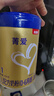贝因美（Beingmate）【拉新】菁爱A2 1段（0-6月龄）300克 含A2-β酪蛋白+乳铁蛋白 实拍图