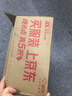 福东海 太子参100克 煲汤泡水参味浓郁 可磨粉  沙参孩儿参茶煲汤泡水 实拍图