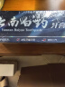 云南白药牙膏护龈高端系列口腔护理牙膏 清新口气洁齿 缓解口腔问题135g*2 实拍图