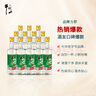 牛栏山 精制陈酿 浓香风格 52度 500ml*12瓶 整箱装 实拍图