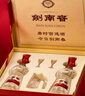 剑南春 水晶剑 52度 500ml*2瓶  双支礼盒 浓香型白酒 实拍图