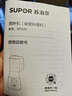 苏泊尔（SUPOR）破壁机家用低音降噪豆浆机全自动免煮五谷杂粮免滤榨汁机果汁机米糊磨粉多功能小型料理机2-4-5人 【升级轻音降噪版】SP529 实拍图