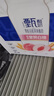 蒙牛（MENGNIU）纯甄甄酸奶白桃燕麦青稞果粒酸奶200g×10瓶 实拍图