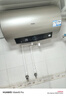 海尔（Haier）国家补贴20%电热水器60升 PD3 金刚无缝胆终身免换镁棒一级能效节能省电储水式大水量家用洗澡速热 实拍图