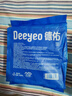 德佑湿厕纸单片独立便携装100片  厕纸湿巾洁厕如厕湿纸巾 实拍图