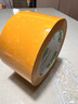 得力(deli)品正米黄色封箱带胶60mm*100m*50μm 5卷筒装 33978 快递打包 大卷封箱 实拍图