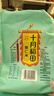 十月稻田 赤豆薏仁米 2斤 薏仁米 赤豆 粥米 杂粮 赤豆薏米 粗粮 大米伴侣 实拍图