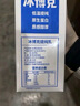 必如冰博克提纯乳低温牛奶1kg*1 芝士口感醇厚鲜奶6.2g优质蛋白鲜牛奶 实拍图