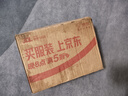 HEARTGARD犬心保中型犬M号 驱蛔虫钩虫预防心丝虫驱虫原研药12粒装 实拍图