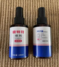 金盾皮特芬喷剂100ml猫藓狗癣皮肤病喷雾宠物真菌感染脱毛瘙痒皮屑 实拍图
