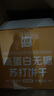 双塔苏打饼干奶盐咸味早餐无糖食品健康休闲零食高蛋白易消化年货518g 实拍图