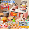 EagleStone儿童厨房玩具3-6岁做饭玩具过家家小厨房2岁女孩玩具煮饭仿真大号 4合1仿真厨房 声光喷雾61件套粉 2025火的玩具礼物生日男女孩1岁 实拍图