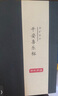 京东京造 宜兴紫砂杯手工泡茶杯【原矿紫泥】茶水分离平安喜乐杯410ml礼盒 实拍图