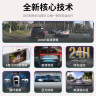 卡仕特行车记录仪高清全景免走线 实拍图