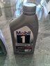 美孚（Mobil）极光银美孚 先进全合成汽机油5W-30SP级 1L 汽车保养新老包装发货 实拍图