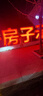 贝亲（Pigeon）婴儿爽身粉 玉米粉爽身粉  无滑石粉 无香精 50g HA15 实拍图