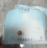 十月结晶一次性洗脸巾 婴儿亲肤绵柔卷巾化妆绵干湿两用洁面巾80抽*2包 实拍图
