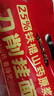 张宝山面条 铁棍山药刀削面1000g  25%山药原浆劲道宽面烩面油泼面 实拍图