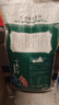 福佑.岭南人家 丝苗软粘 大米10kg 猫牙米 油粘米 长粒米 大米20斤 实拍图