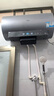 海尔（Haier）【小红花DR7】60升电热水器 小蓝瓶净肤浴 JH7旗舰款 免换镁棒3300W变频节能速热大水量家用储水式 实拍图