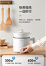 美的（Midea）电煮锅 宿舍小电锅 电蒸锅 学生寝室一体泡面小火锅 多功能锅 XZE1613 1.7L 配蒸笼【国家补贴】 实拍图