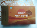 康恩贝   破壁灵芝孢子粉  增强免疫力 送长辈送家人礼盒装 【礼盒装 买2实发3盒】灵芝孢子粉30包*2盒 实拍图