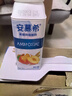 伊利安慕希草莓燕麦味酸牛奶200g*10瓶/箱  礼盒装 4-5月产 实拍图