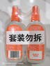 雷达（Raid）欧护基孔肯雅热驱蚊液2瓶 （清爽芦荟100ml*2）花露水 驱蚊水 实拍图