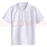 罗蒙男童短袖polo衫校服春夏新款T恤女童班服 白色短袖POLO衫 160 实拍图