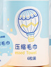 洁丽雅（Grace）一次性压缩毛巾旅行户外用品加厚吸水擦头洗脸美容25*50CM*6粒 实拍图