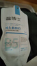 温博士b5水杨酸清洁面膜400ml收缩毛孔修护舒缓去黑头涂抹泥膜男女士 实拍图