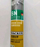 瓦克（WACKER）SN防霉玻璃胶厨卫中性水槽马桶防水密封胶封边美容胶结构胶瓷白 实拍图