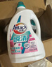 洁霸（ATTACK）瞬清无磷洗衣液 玫瑰花香  6斤 双重活力酵素弱酸泡沫 实拍图