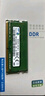 三星（SAMSUNG）DDR3L DDR4 PC3 PC4 笔记本/一体机内存条 兼容 联想 华硕 戴尔 小米 惠普 宏基 苹果电脑 8GB DDR4 2133MHz笔记本内存 实拍图