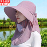 笙格儿夏天防晒帽女骑行大檐帽户外采茶帽下地农活遮脸帽遮阳披肩帽面罩 香芋色 均码 实拍图