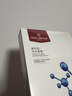 One's Member玻色因水光面膜补水保湿紧致抗皱25ml*5片1盒装 实拍图