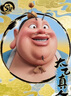 卡游（Kayou）哪吒之魔童闹海电影收藏卡哪吒敖丙盲盒卡牌 斗天包1弹1盒18包 实拍图