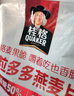 桂格（QUAKER）果粒多多燕麦片400克 休闲零食 开袋即食 添加番石榴 实拍图
