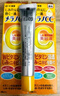 乐敦（ROHTO）CC美白精华液2.0升级版 敏感肌可用20ml 日本进口 实拍图